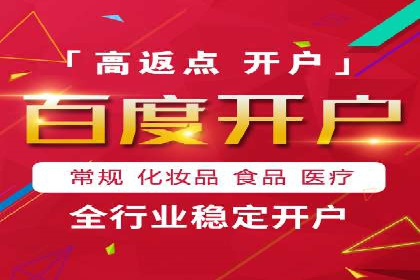 某品牌的信息流广告优化全流程解析
