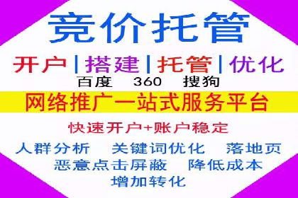 行业领先品牌的信息流开户经验分享与效果展示